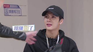 [ENG] 180112 Idol Producer Preview - Jackson and MC Jin Teach Each Other Chinese