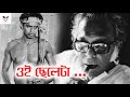 Mrinal Sen Mithun Bengali Cinema Mrigaya Bengali Film
