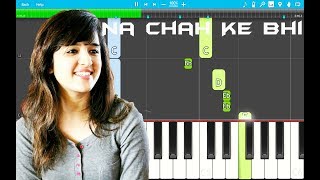 Na Chah Ke Bhi - PIANO Tutorial EASY (Piano Cover)5 Weddings, Vishal Mishra | Shirley Setia