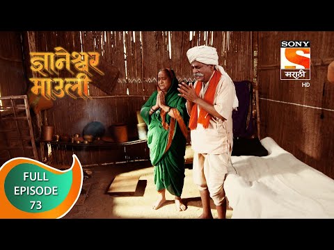 Chandra bhojane  PANDIT