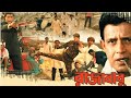 Raja Babu | রাজাবাবু মুভি | Bangla Full Movie Mithun Chakraborty jisshu sengupta Hd Facts & Revi