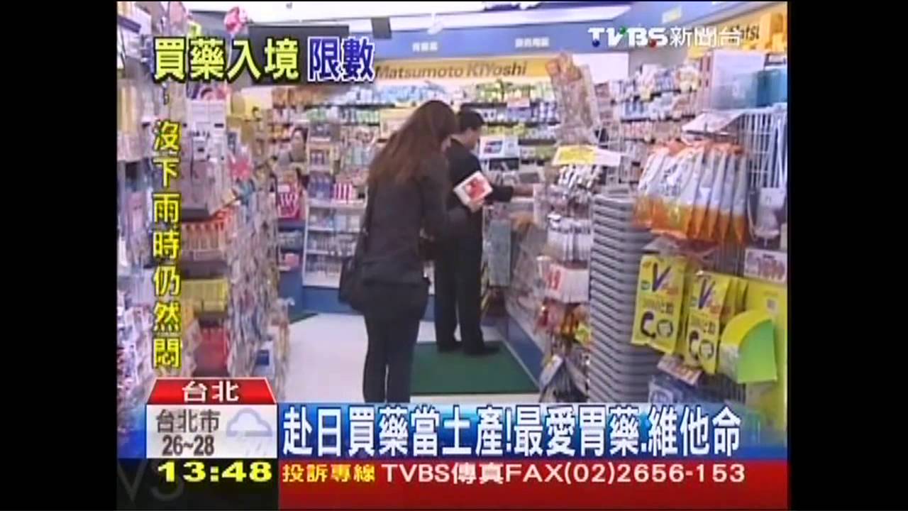 出國買藥將限量！　逾12瓶沒申報開罰