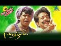 Eera Nilam Tamil Movie Comedy Scenes Vadivelu Comedy Collection Singamuthu Ilavarasu