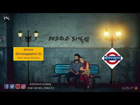 Aralo Hunnime Lyrical Song | Ramesh Aravind #kannadastatus #kannadaoldmoviesongs #whatsappstatus