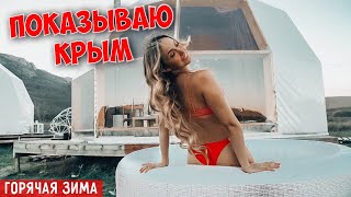 Что делать зимой в Крыму? Кайфовать! Экскурсии, интернет и вкусные места в Севастополе.