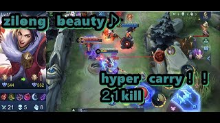 超大活躍子龍を見せてやるッ！解説メイン「mobilelegends」