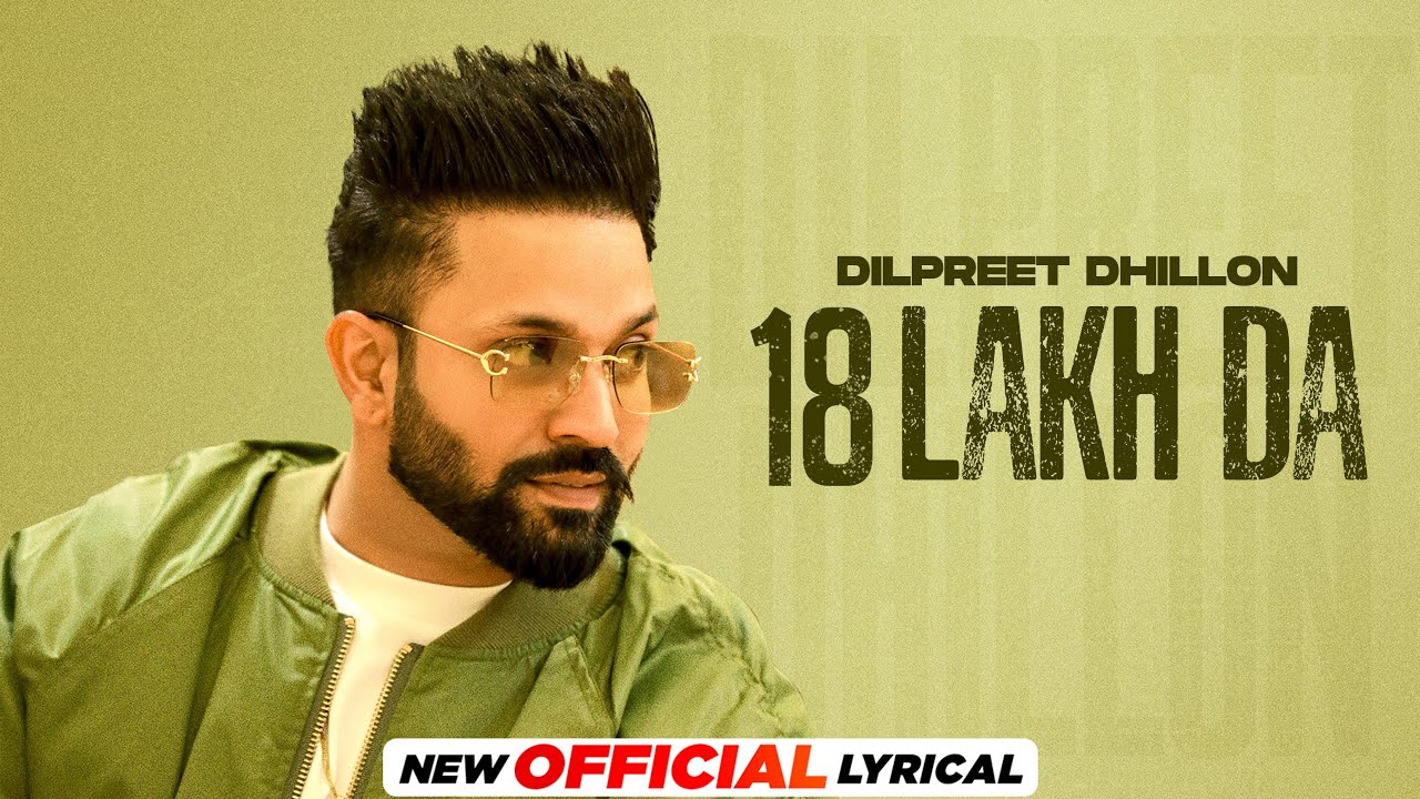 18 Lakh Da Lyrics | Let’s Go | Dilpreet Dhillon