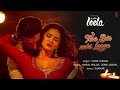 Ab To Aaja Piya Best Song