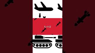 降り注ぐものは？ #音街ウナ #初音ミク #vocaloid #オリジナル曲