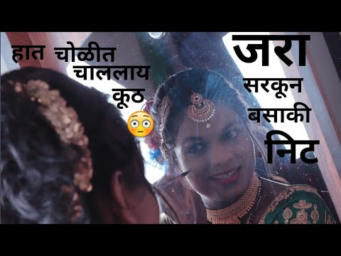 Aaho Aaba Jara Sarkoon basa ki nit -आहो आबा जरा सरकून बसा की नीट लावणी मराठी कडक लावणी