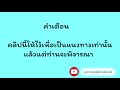 หวย หุ้น แม่น