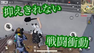 【荒野行動】part48 奇跡は起きるものじゃなくて起こすもんだろ！？【接近武器縛り】