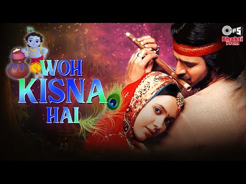 Woh Kisna Hai | Krishna Janmashtami Special | Sukhwinder Singh | Kisna