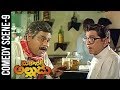 Akkineni Nageswara Rao Kota Srinivasa Rao Comedy Scene Mechanic Alludu Geetha Arts
