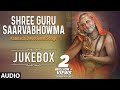 Raghavendra Songs Shree Guru Saarvabhowma Jukebox SPB Kannada Devotional Songs