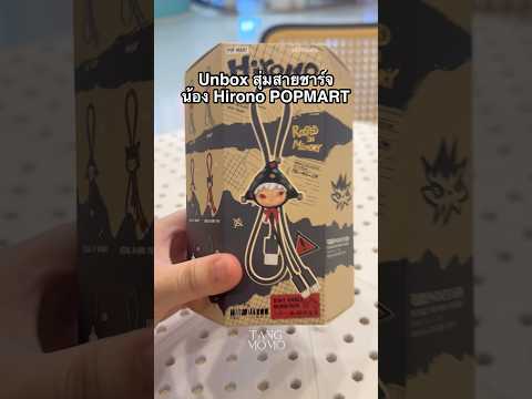 HIRONO Echo 2 In 1 Cable Blind Box