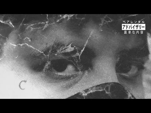 Santzu - Planetas em Colisão (Visualizer)