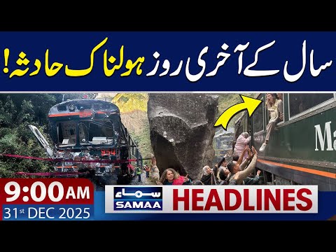 Machu Picchu Train Crash | 9 AM News Headlines | 31 Dec 2025 | SAMAA TV