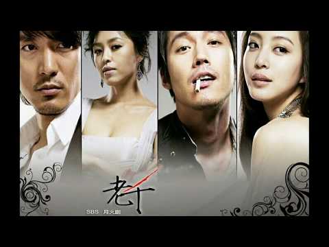 Money Money (Tazza OST) Bae Ki Sung