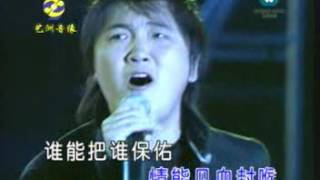 Download lagu cheng ciu upload by lim se bui special buat temen2 cf yang suka mp3