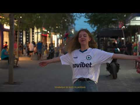 Η δεύτερη επίσημη εμφάνιση της ομάδας μας για τη σεζόν 2024/25