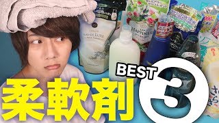 柔軟剤を探しています 花王 ハミングneo ホワイトフローラルの香り Okwave