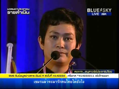 คลิกเพื่อดูคลิปวิดีโอ