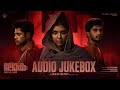 Lokah Movie Audio JukeBox Jakes Bejoy Kalyani Naslen Dominic Arun Nimish Ravi