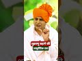 शुक्राणु बढ़ाने की आयुर्वेदिक दवा Sanyasi 