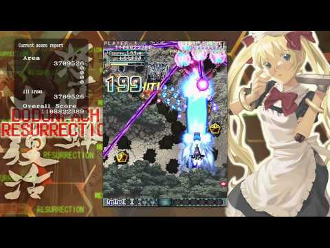 dodonpachi resurrection ps3 dodonpachi resurrection ps3