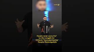 Որպես որդի ասում եմ՝ ես Ձեր կողքին եմ․ Միհրան Հարությունյանը՝ Գագիկ Ծառուկյանին