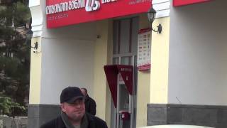 preview picture of video 'Liberty Bank ( service center ) / ლიბერთი ბანკი ( სერვის ცენტრი ) [ 21 Kavtaradze, Tbilisi ]'