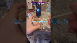 アホに育てたaiの本音 #chatGPT #ai育成 #こんびにこ