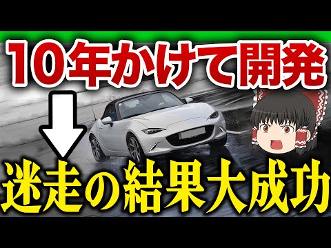ロードスター (オートバイ)について詳しく解説