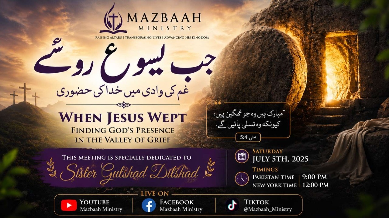 When Jesus Wept