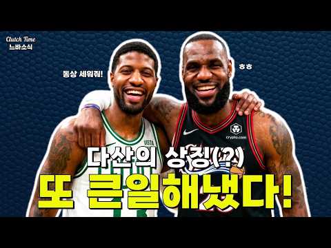 그의 동상은 반드시 세워져야만 한다!