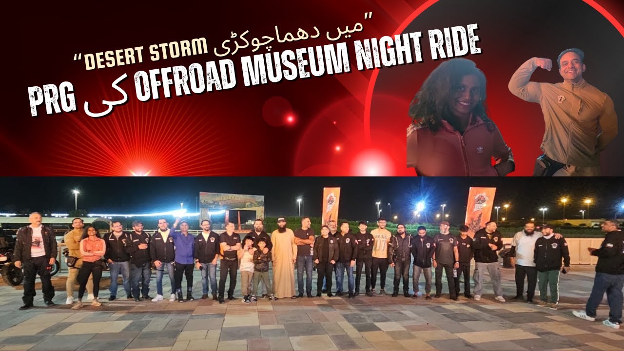 PRG Night Ride to the Off-Road Museum — Desert Storm, Badges and a Chicken Museum — watch the ride video