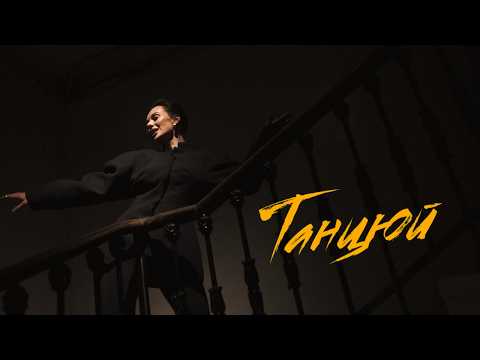 Sovalieva -Танцюй