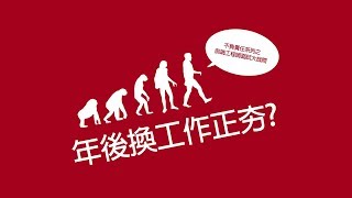 Re: [心得] AmazingTalker/台灣樂天市場 面試心得