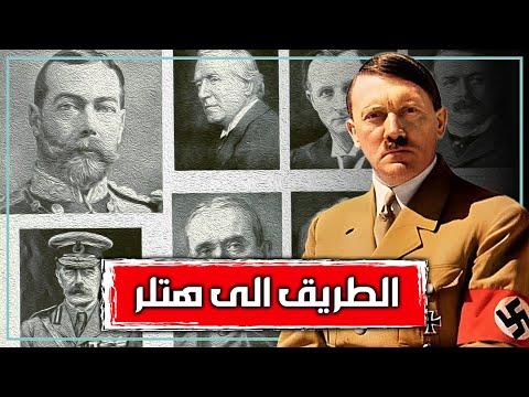 لماذا يحارب البشر