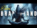 Shiva Bramhand Mantra Shravan Special Powerful Universal Consciousness Shiva Mantra