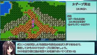 PS4版DQ3RTA 2:53:56 part4/7