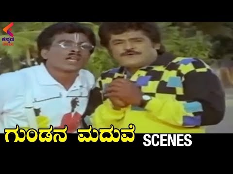 Gundana Maduve Kannada Movie | Jaggesh | Ragini | Kannada Hit Movies | Kannada Filmnagar