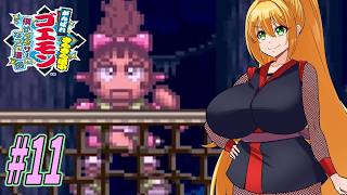 【VOICEROID実況】きらきら道中やっていくクノイチマキちゃんと天の声ゆかり　part11【がんばれゴエモン きらきら道中〜僕がダンサーになった理由〜】