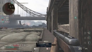 [cod:ww2]　AIM練習の旅　［参加○］