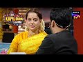 Kangana Discusses The Qualities She Seeks In A Man The Kapil Sharma Show Full Episode
