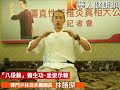 2招呼吸伸展　風濕患少「炎」復健