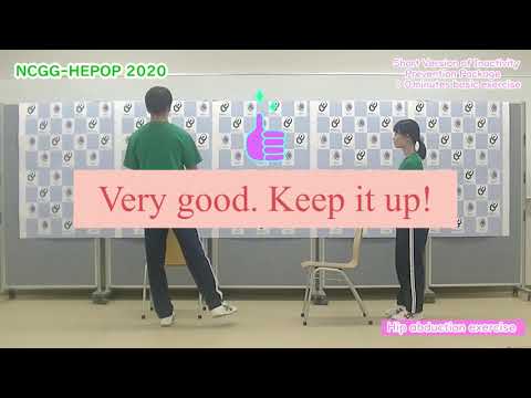 NCGG-HEPOP 2020: Short Version of Inactivity Package— 10 Minutes Basic Exercise