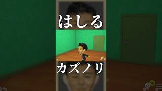 【トモコレ】走　る　山　内　一　典　氏