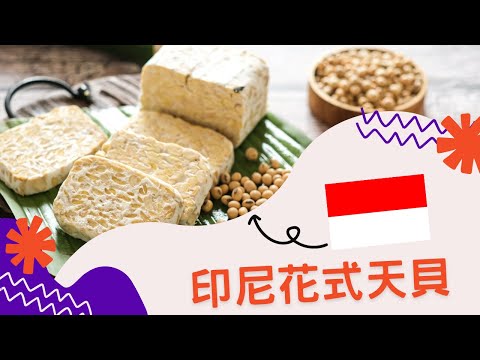 《伴拌廚房系列|日常來伴》